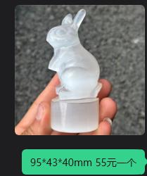 Cute Gypsum Bunny Carving, White Selenite Style Rabbit Figurine, Easter Crystal Decor Gift - view 7